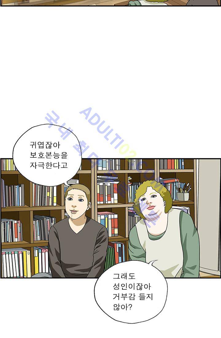 엄마는 외국인 3기  18화 6