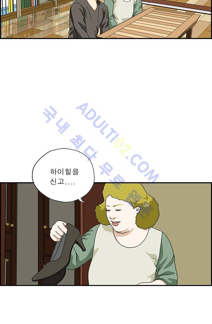 엄마는 외국인 3기  18화 9