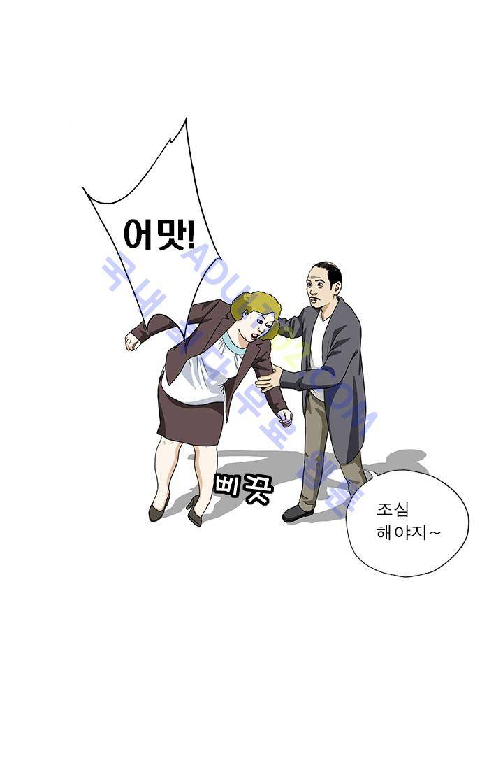 엄마는 외국인 3기  18화 10
