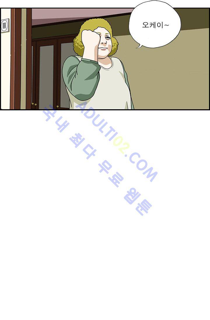 엄마는 외국인 3기  18화 11
