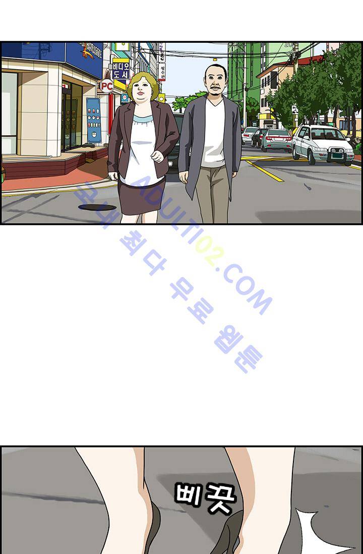 엄마는 외국인 3기  18화 12
