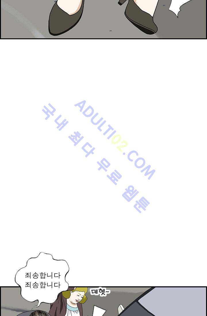 엄마는 외국인 3기  18화 13