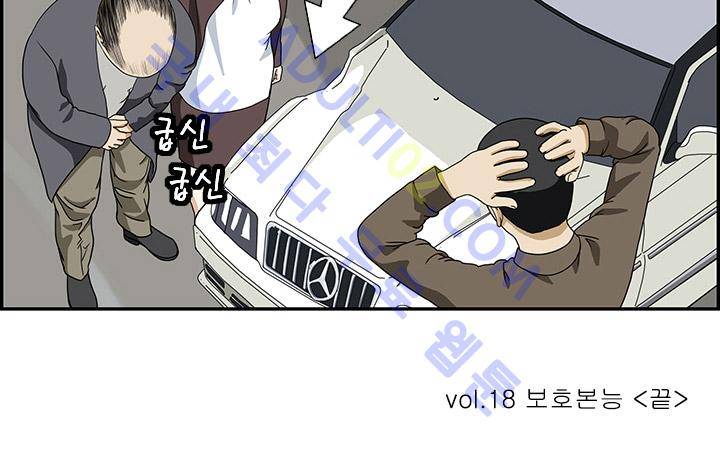 엄마는 외국인 3기  18화 14