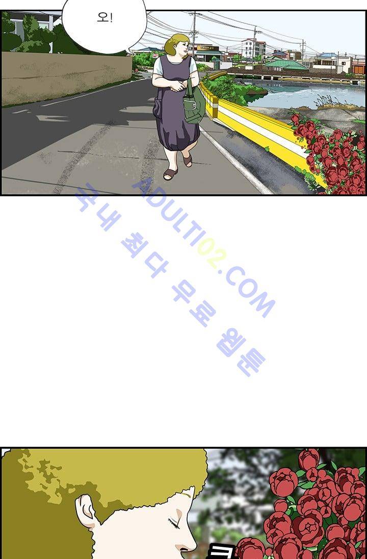 엄마는 외국인 3기  58화 2