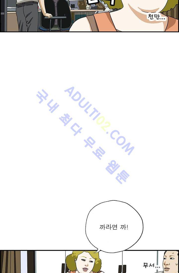 엄마는 외국인 3기  68화 15