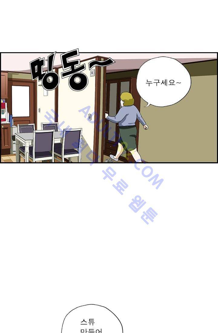 엄마는 외국인 3기  88화 2
