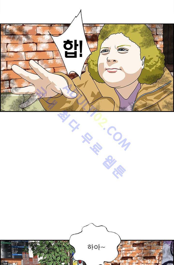 엄마는 외국인 3기  108화 2