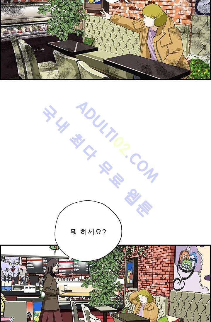 엄마는 외국인 3기  108화 3