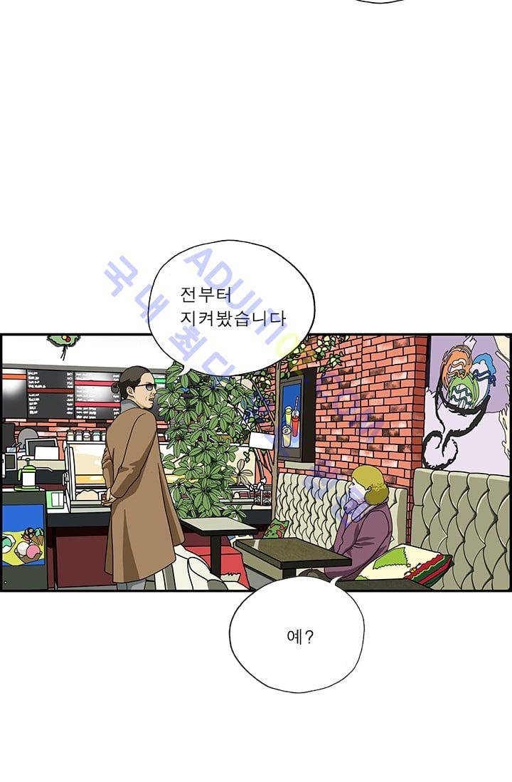 엄마는 외국인 3기  108화 7
