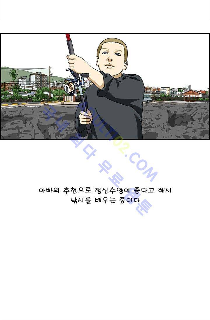 엄마는 외국인 3기  128화 2