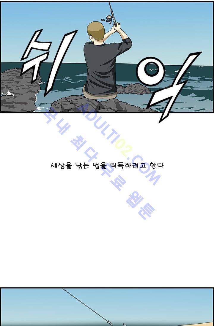 엄마는 외국인 3기  128화 3