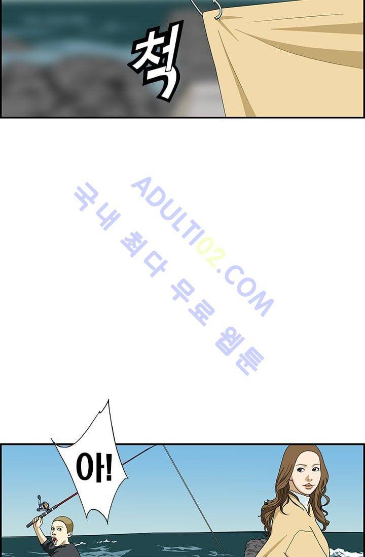 엄마는 외국인 3기  128화 4