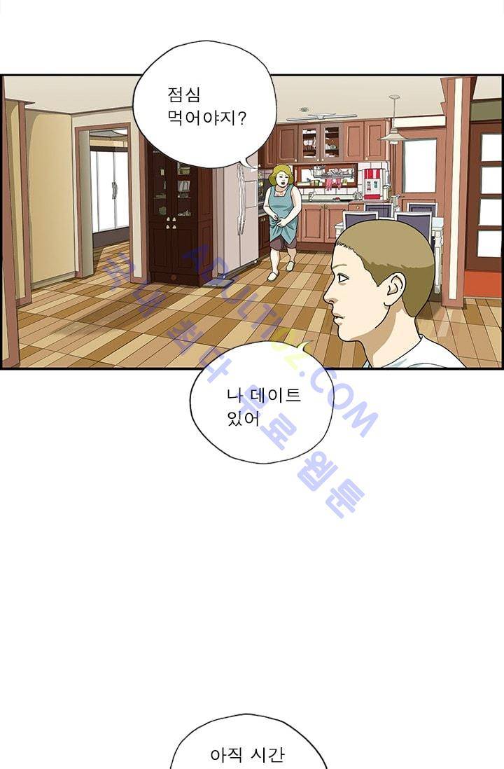엄마는 외국인 3기  148화 2