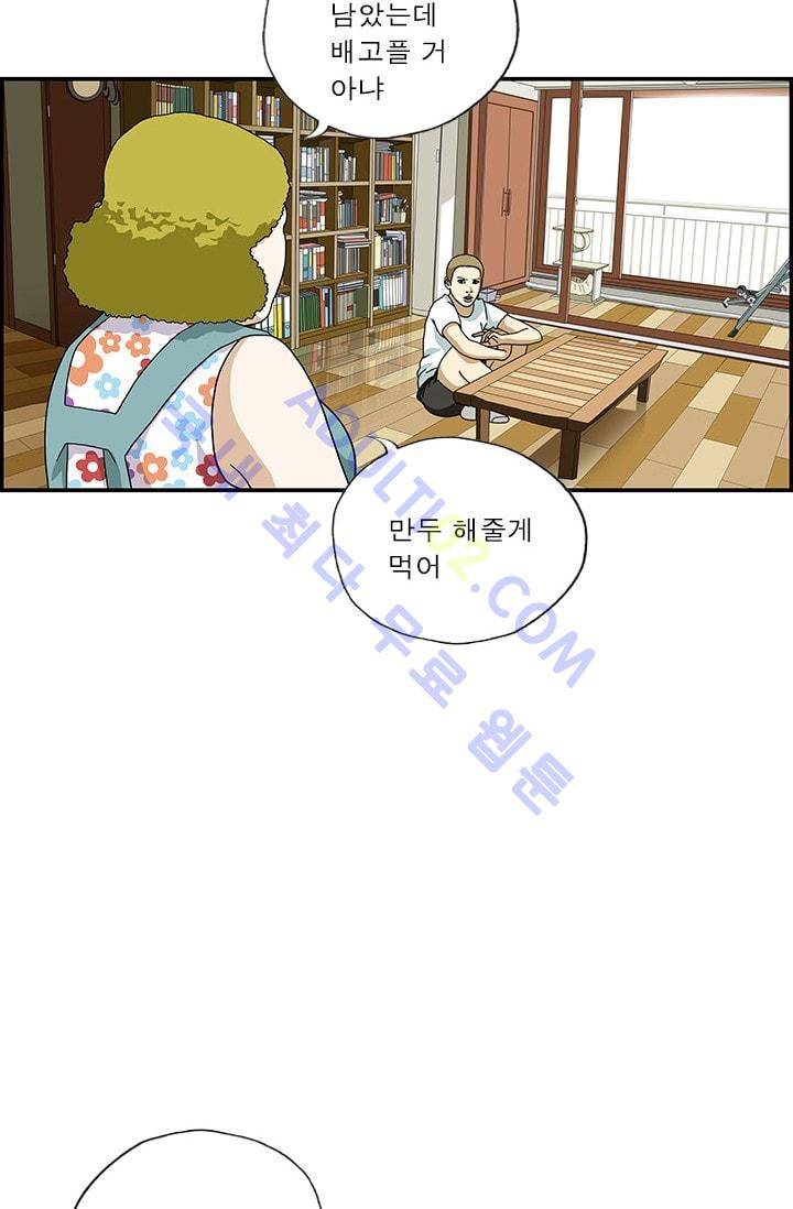 엄마는 외국인 3기  148화 3