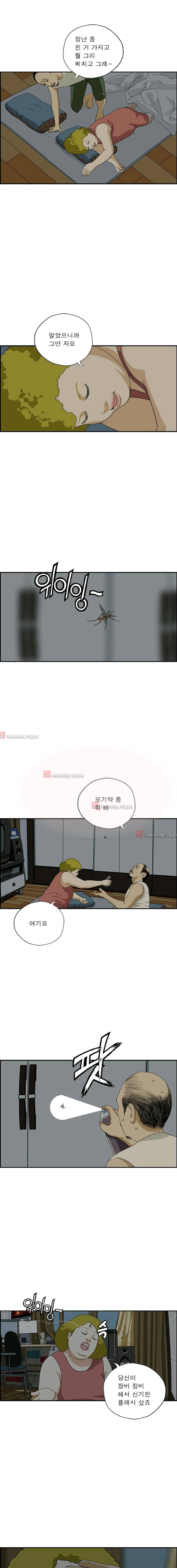 엄마는 외국인 3기  158화 3