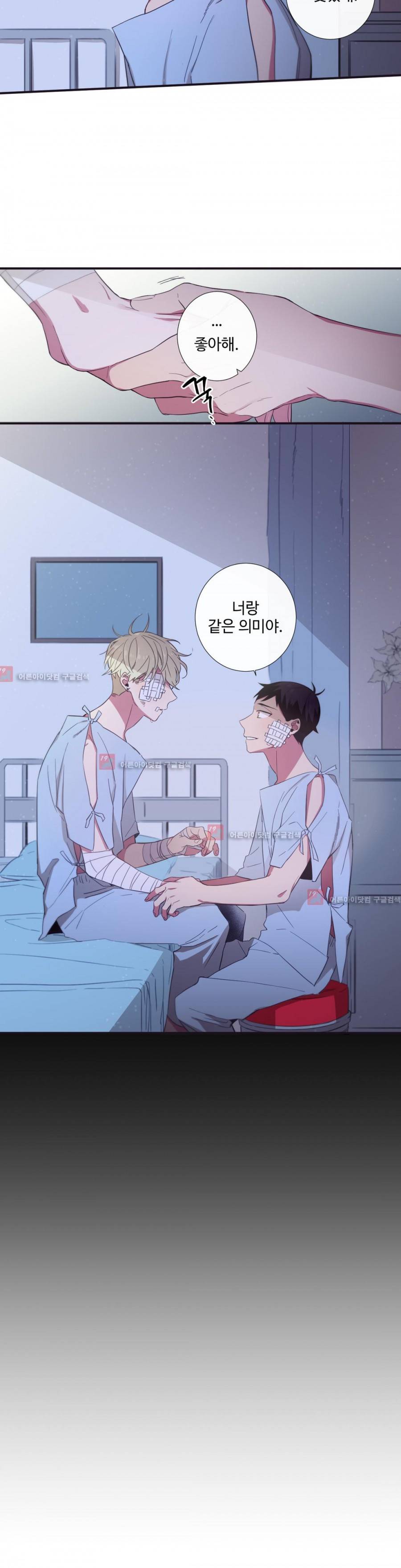 천계지부 로망컴퍼니 25화 5