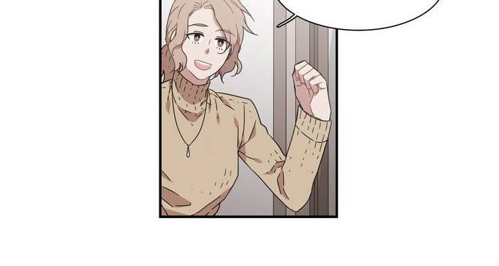 말할 수 없는 남매 136화 4
