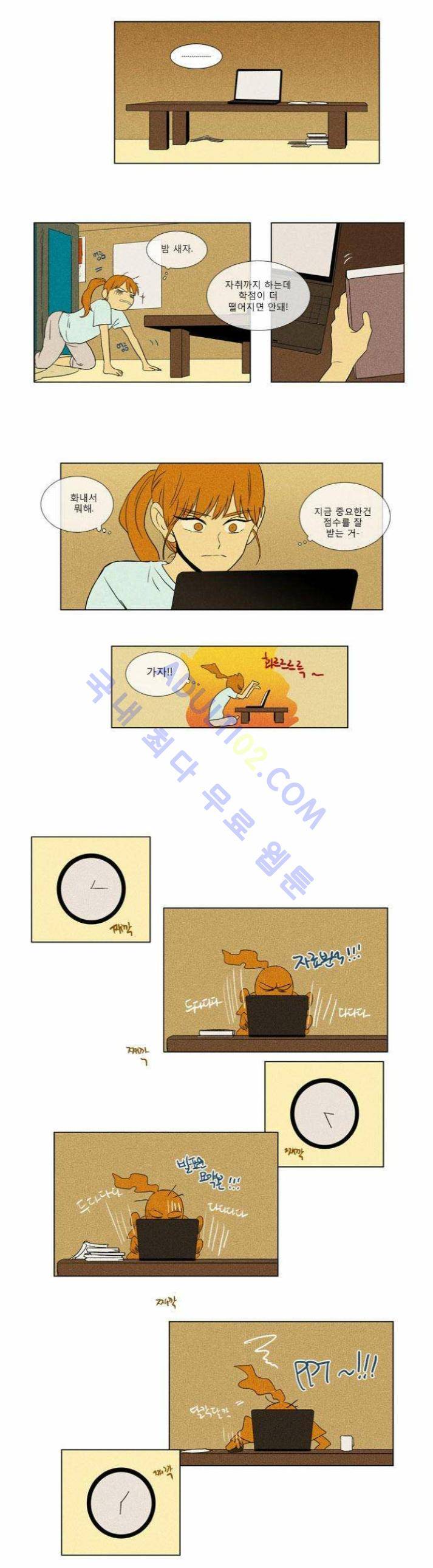 치즈인더트랩 (시즌1~3)  47화 4