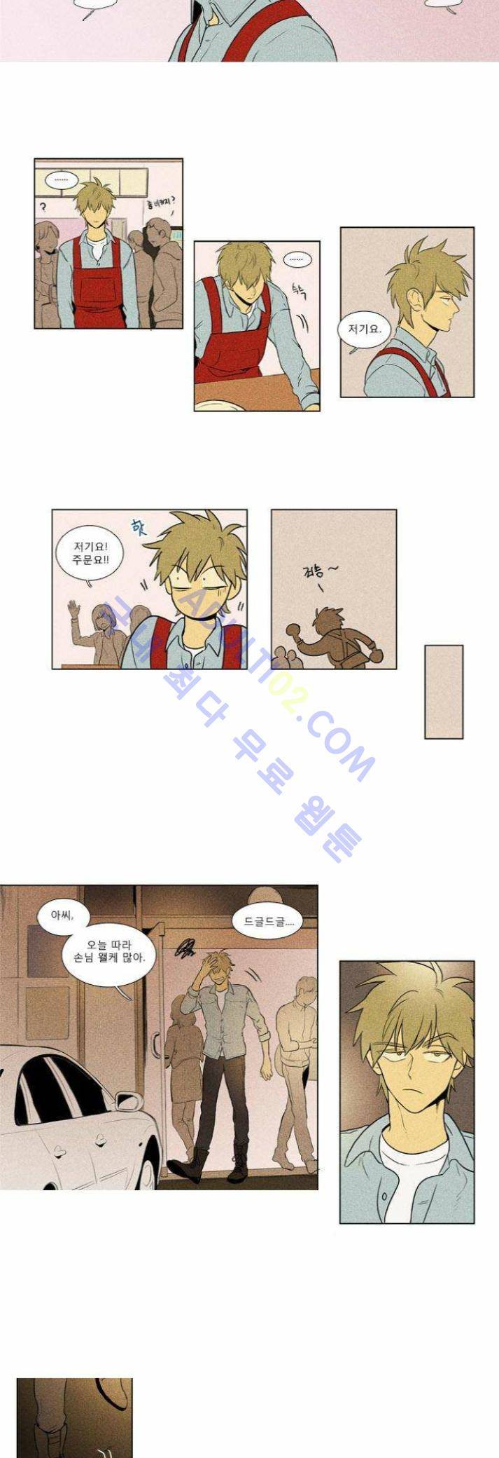 치즈인더트랩 (시즌1~3)  127화 2