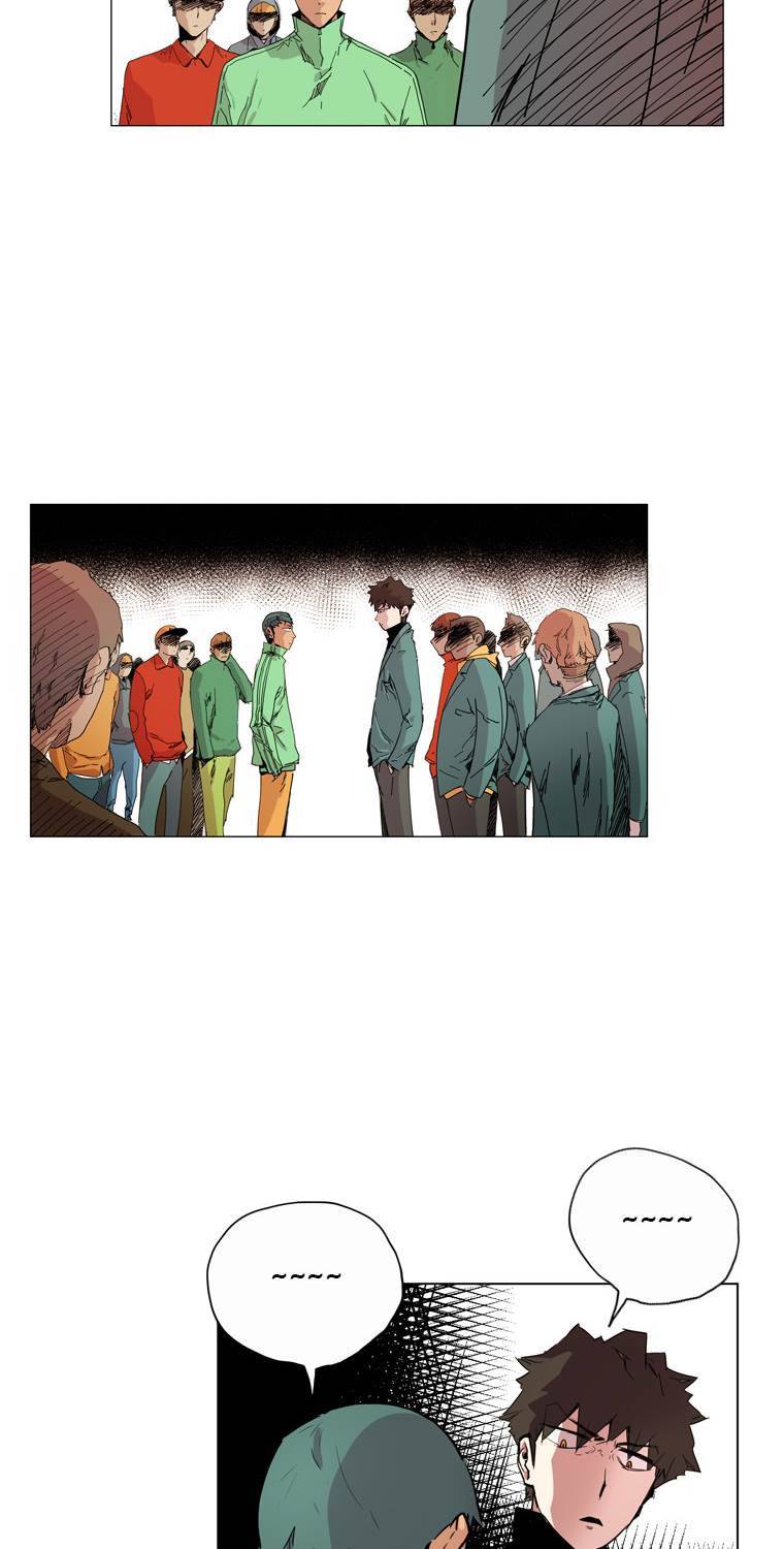 일진의 크기 10화 4