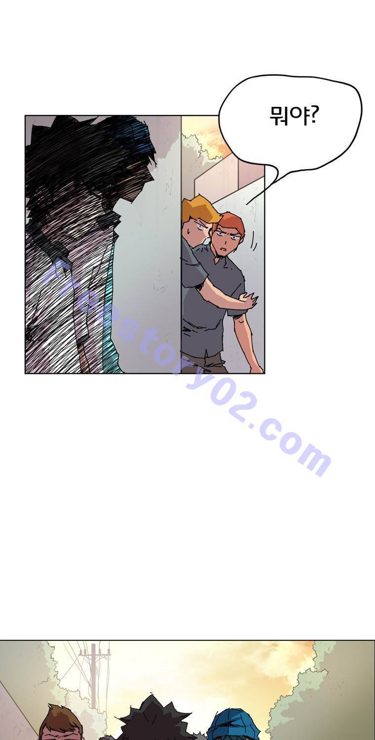 일진의 크기 2부 10화 6