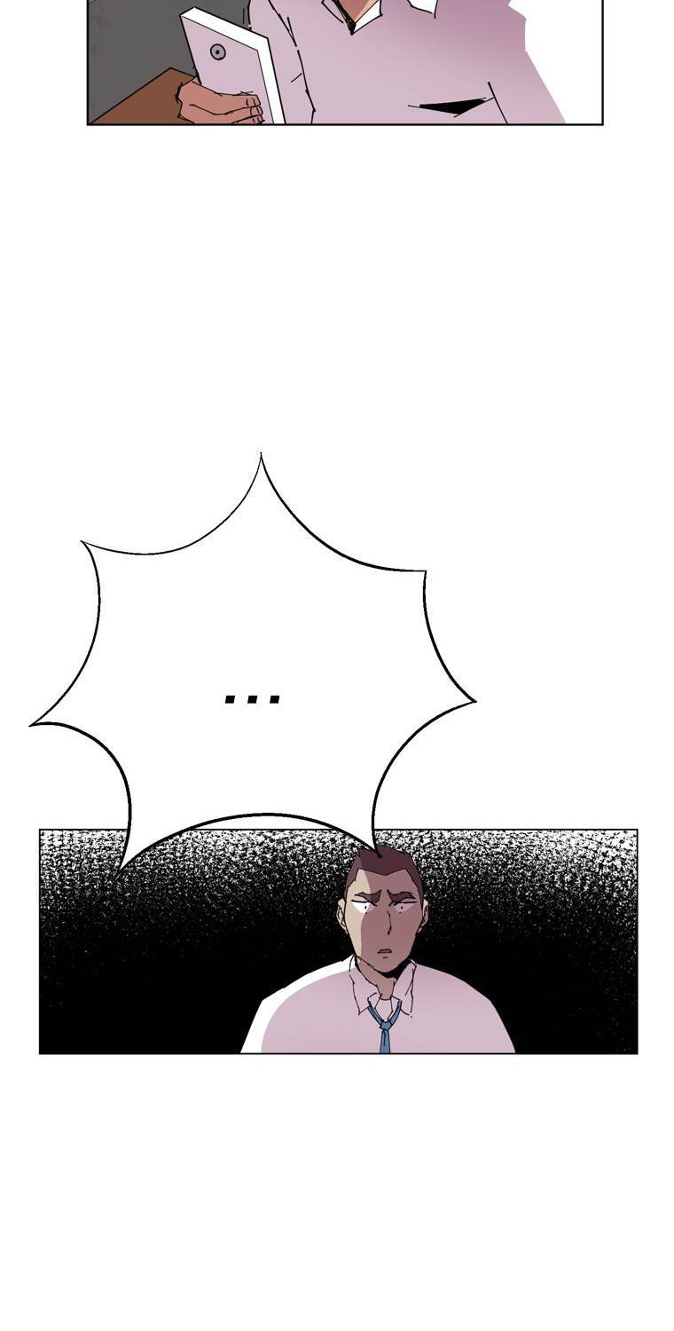 일진의 크기 에필로그 22