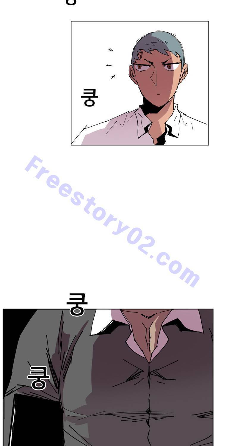 일진의 크기 에필로그 26