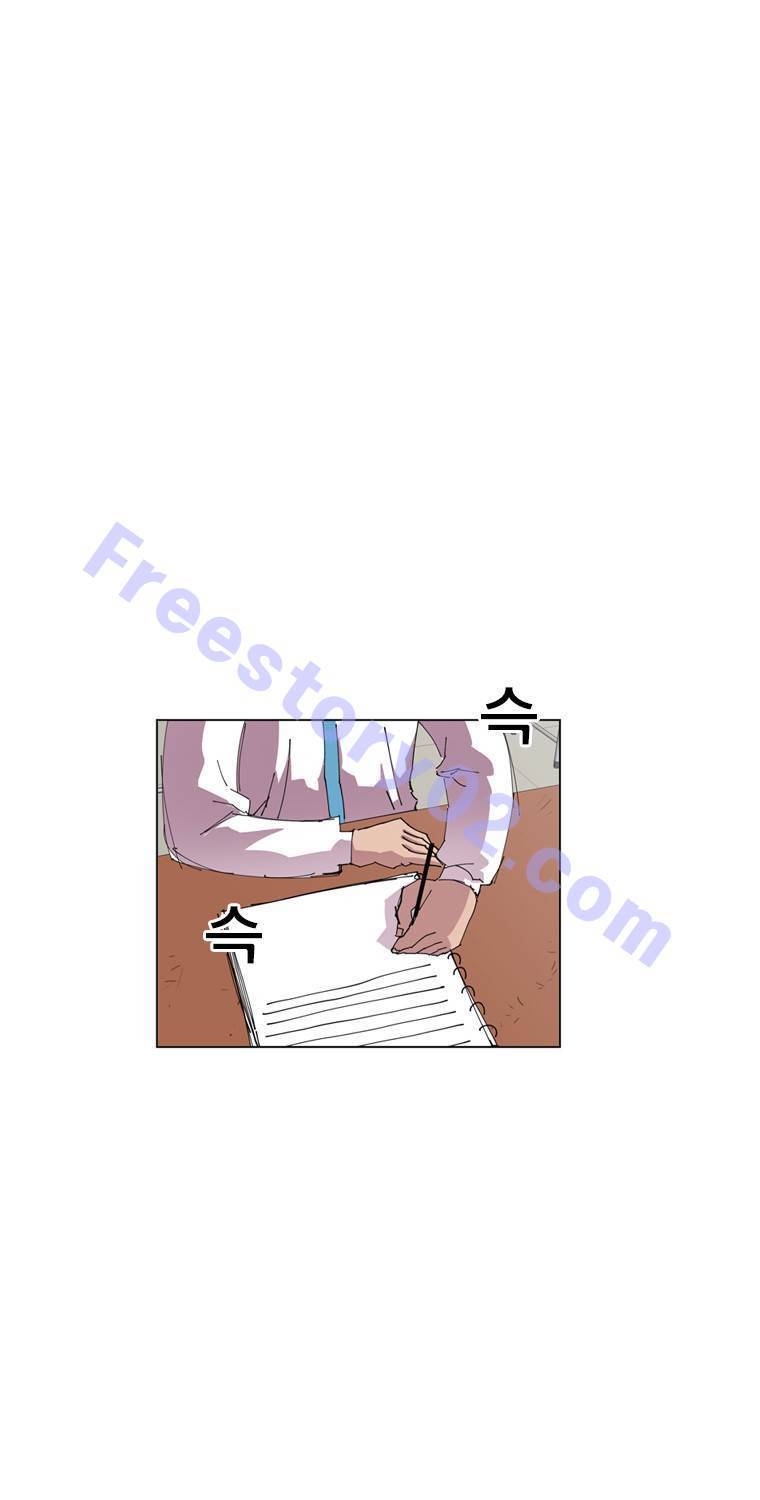 일진의 크기 에필로그 31