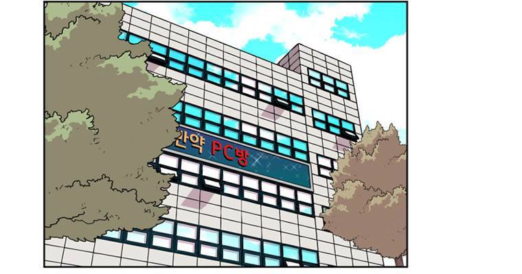 일진의 크기 에필로그 48