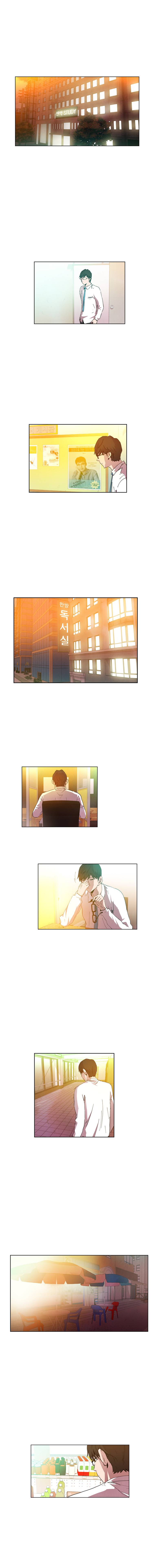 일진의 크기 어택 10화 1