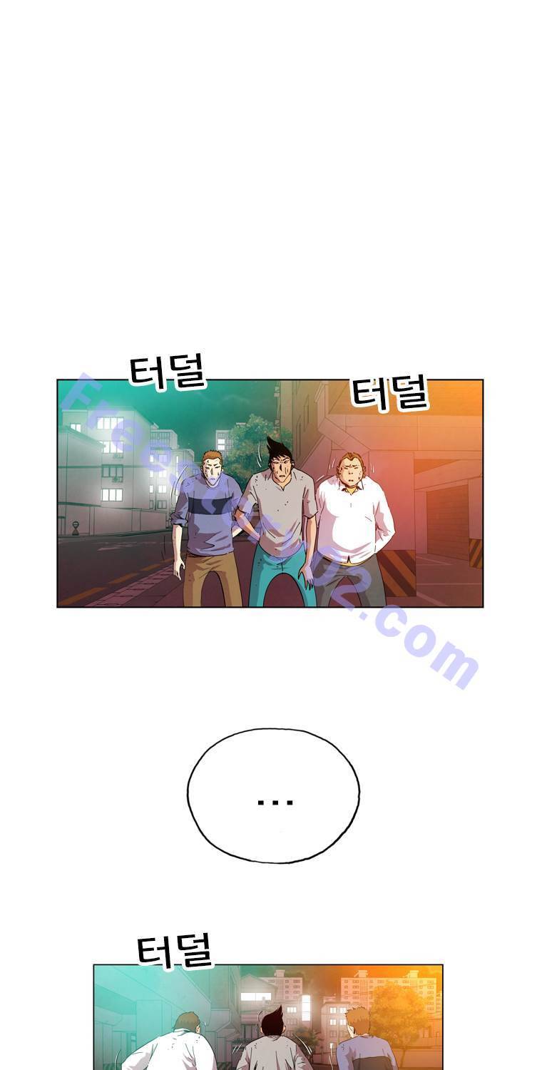 일진의 크기 파이널 8화 1