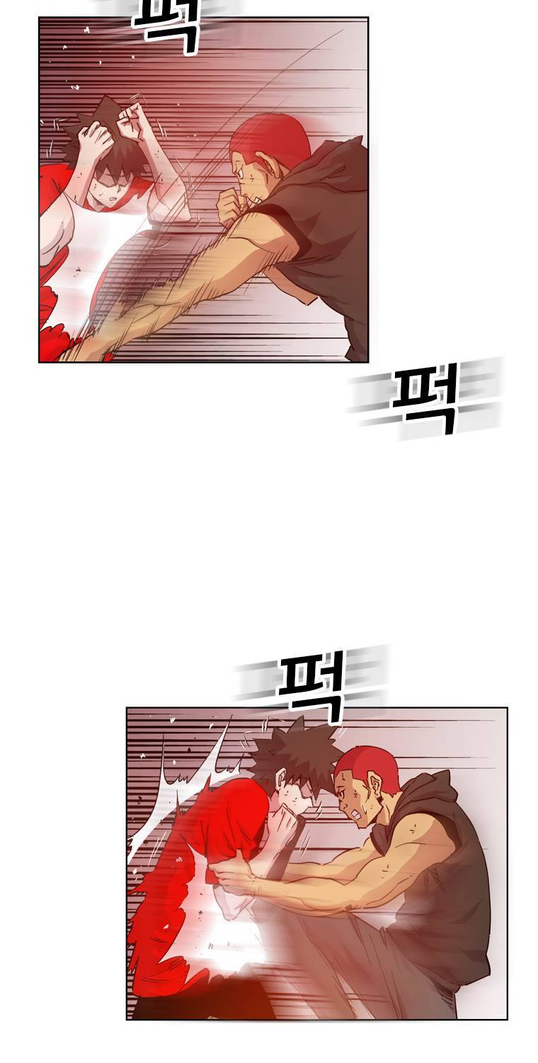 일진의 크기 파이널 28화 9