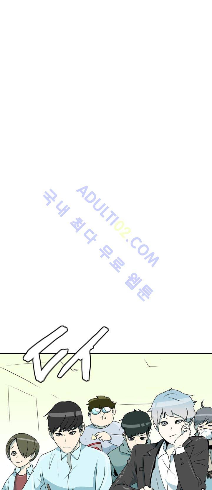 히로인  3화 1