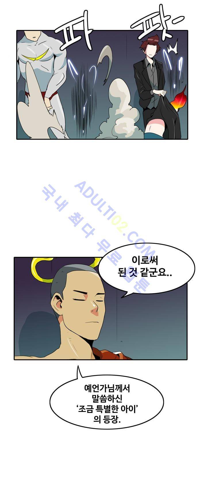 히로인  3화 7