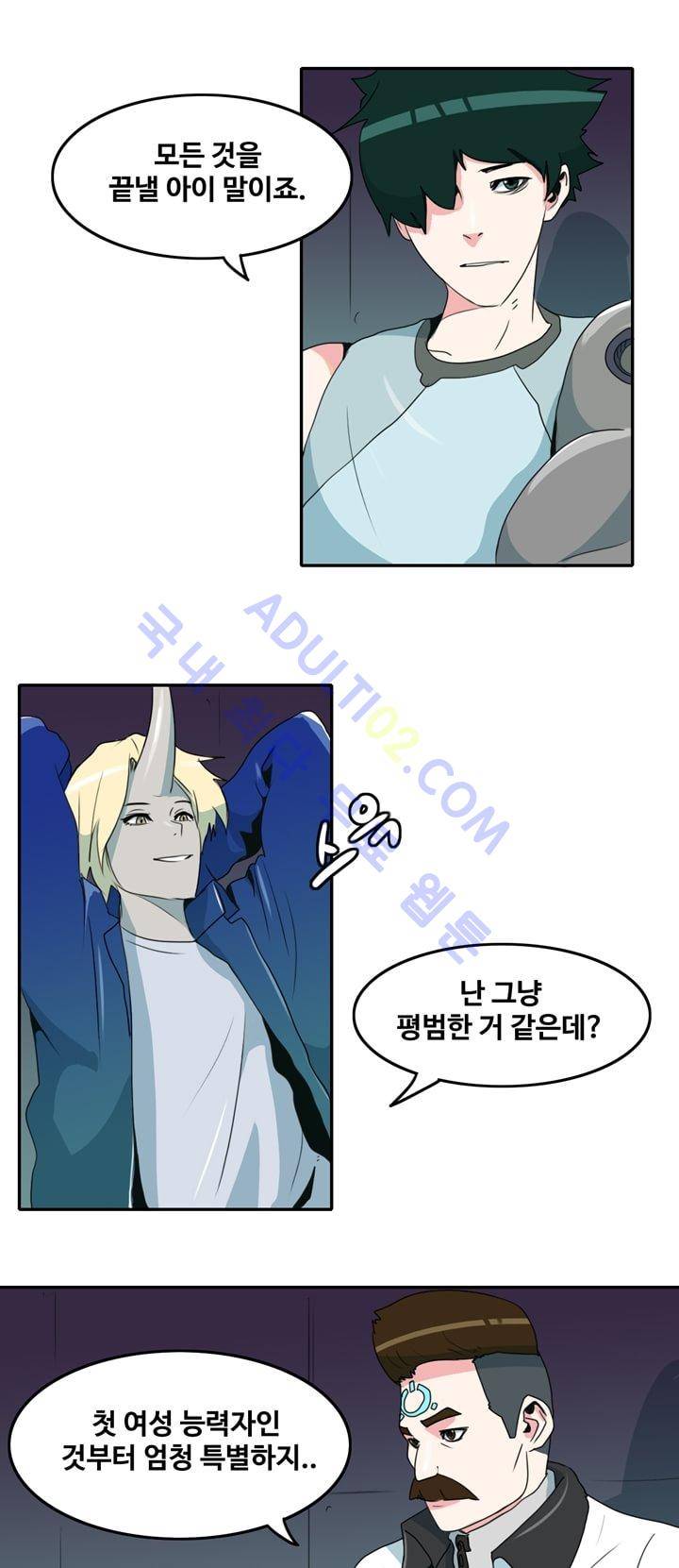 히로인  3화 8