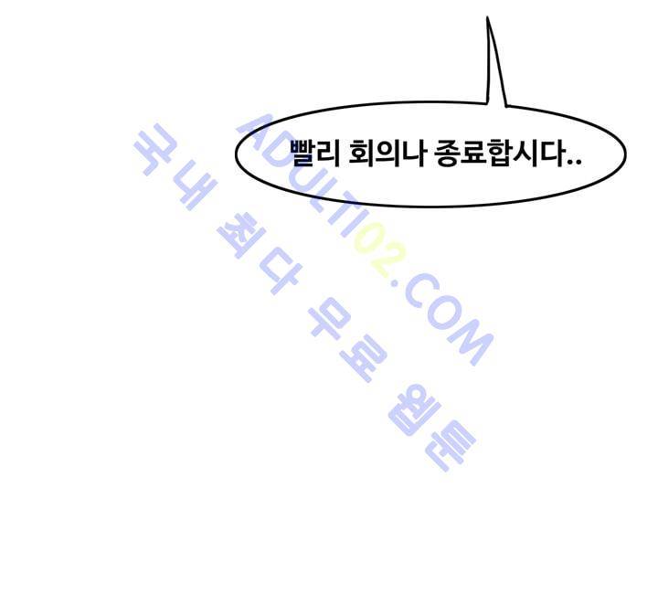 히로인  3화 11