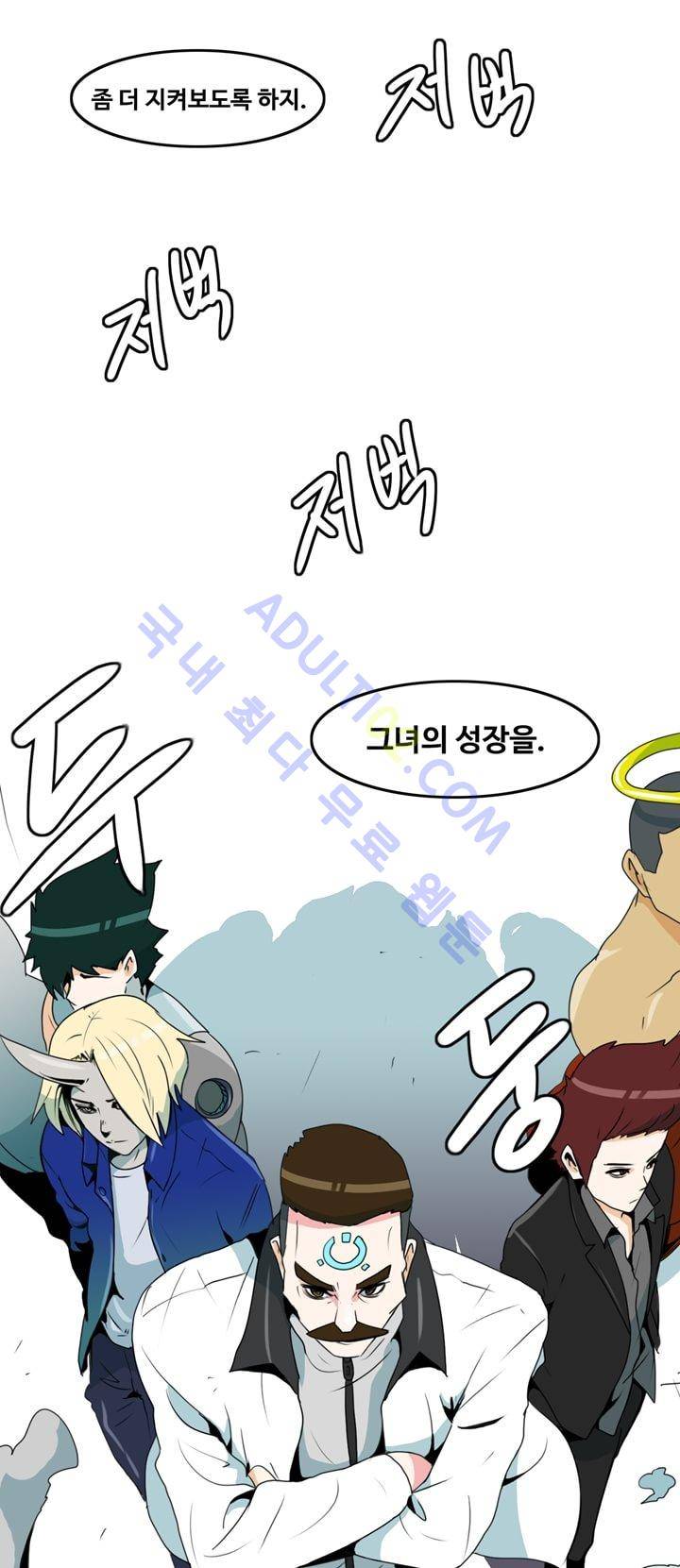 히로인  3화 12