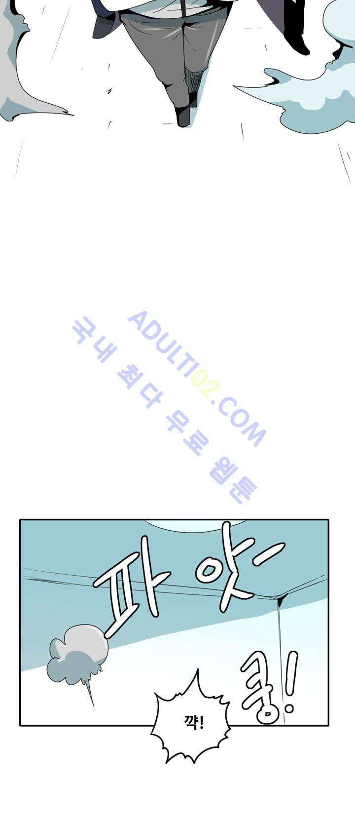 히로인  3화 13
