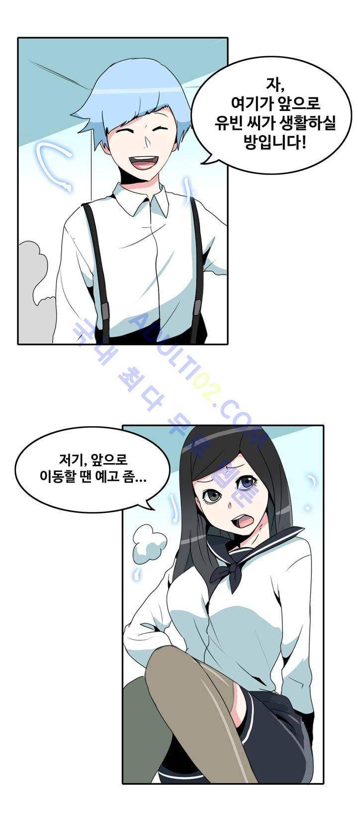 히로인  3화 14
