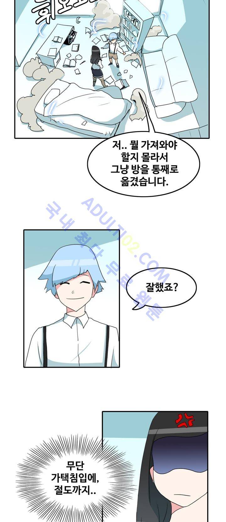 히로인  3화 18