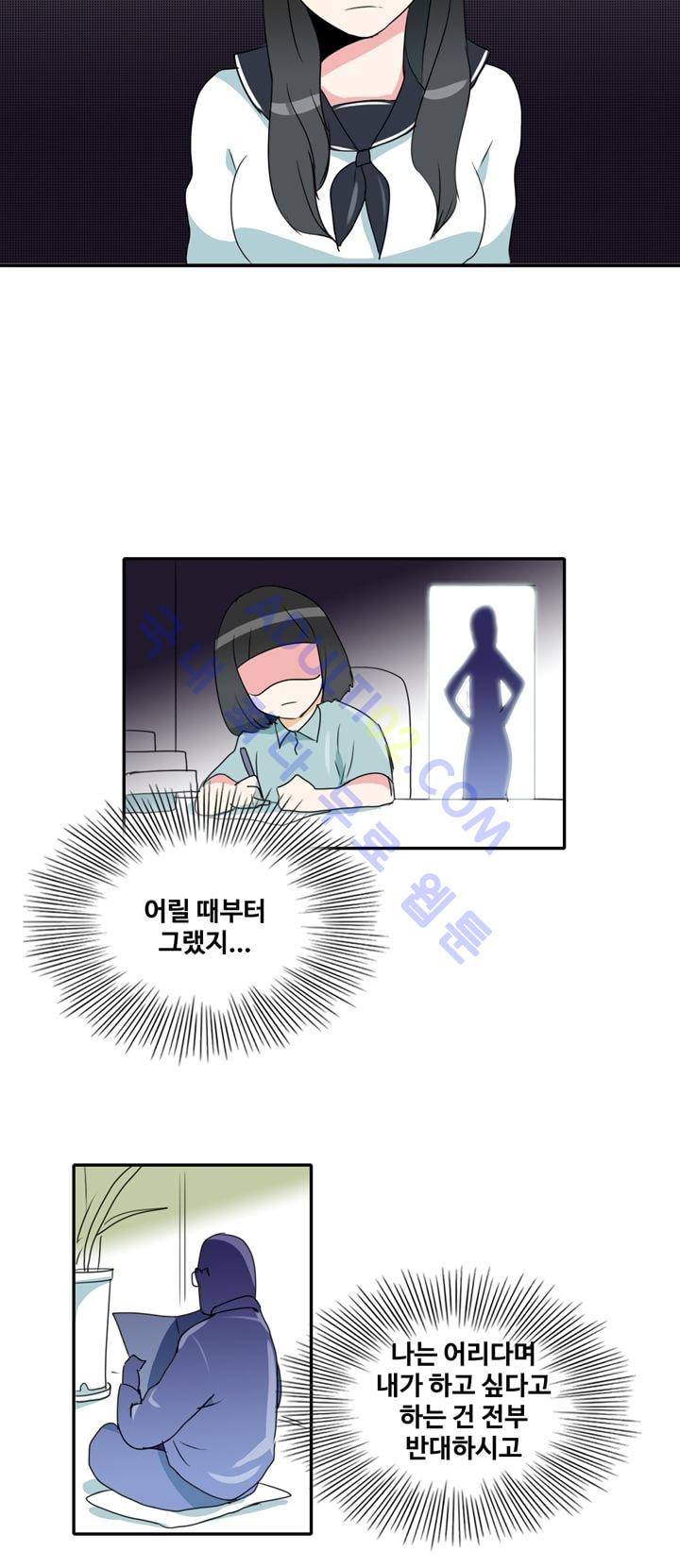 히로인  3화 20