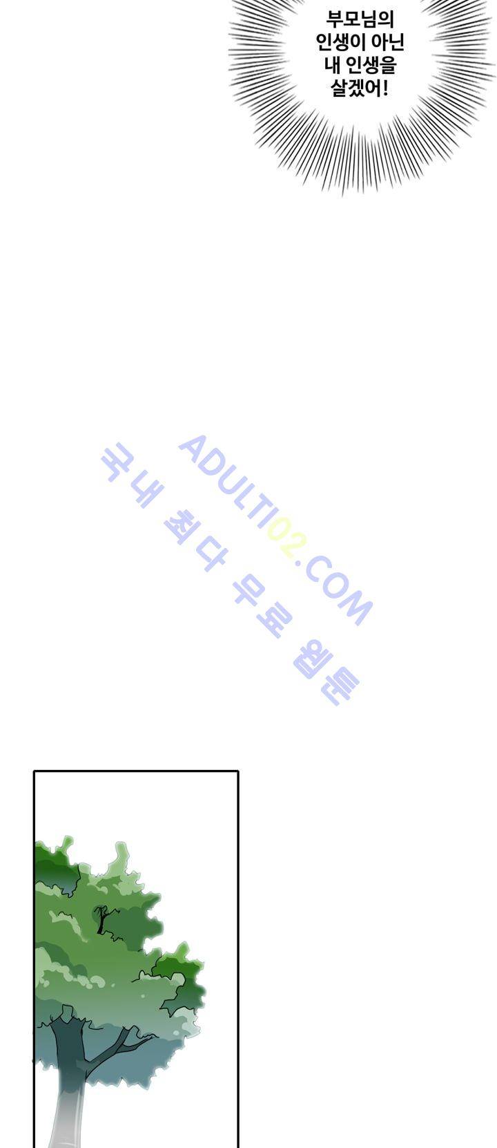 히로인  3화 22