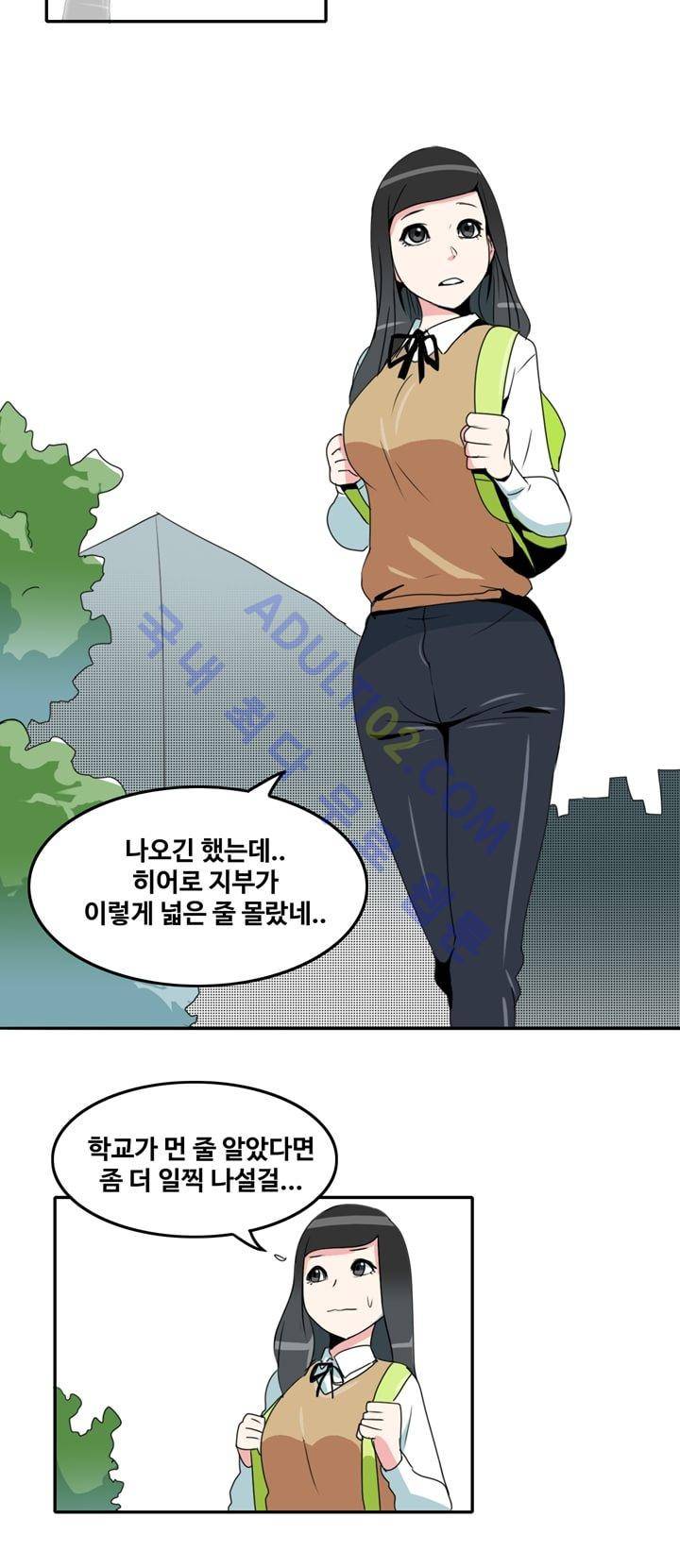 히로인  3화 23