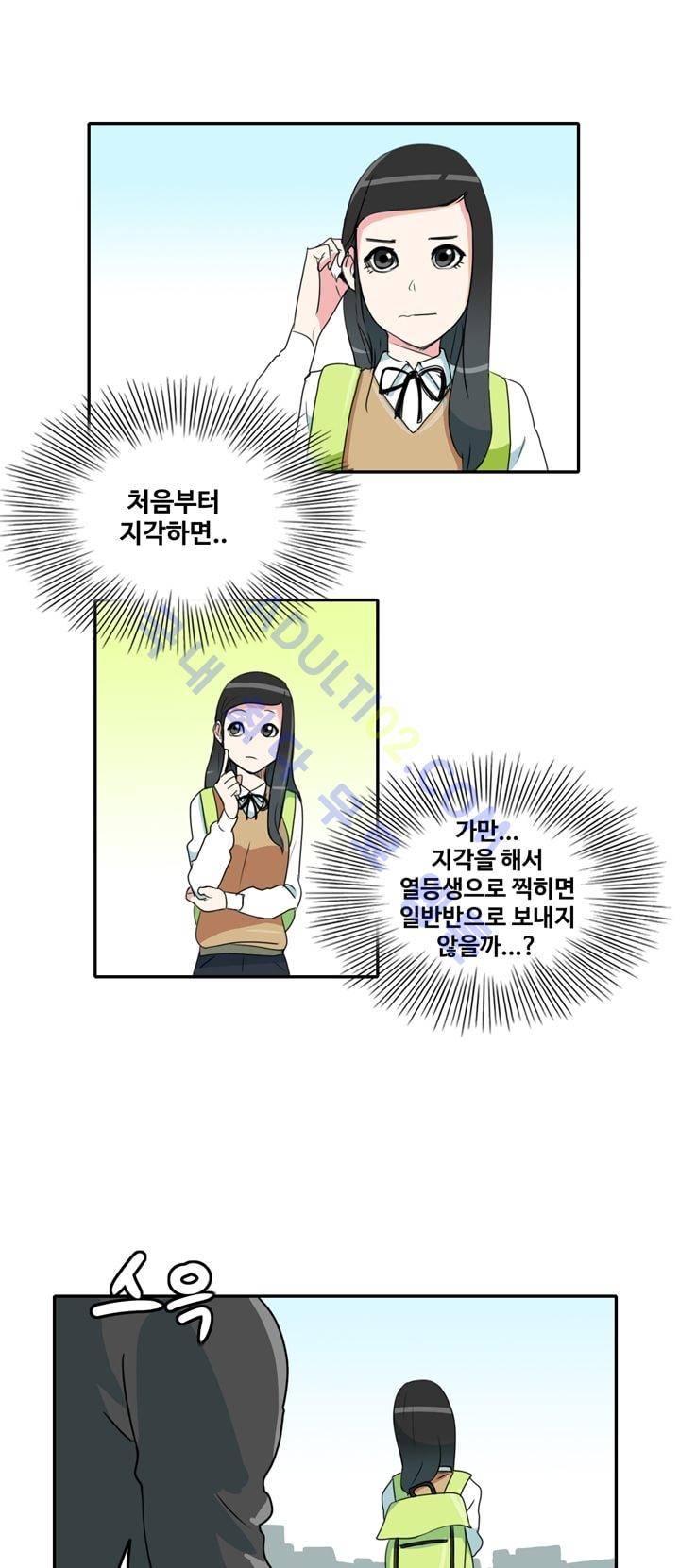 히로인  3화 24