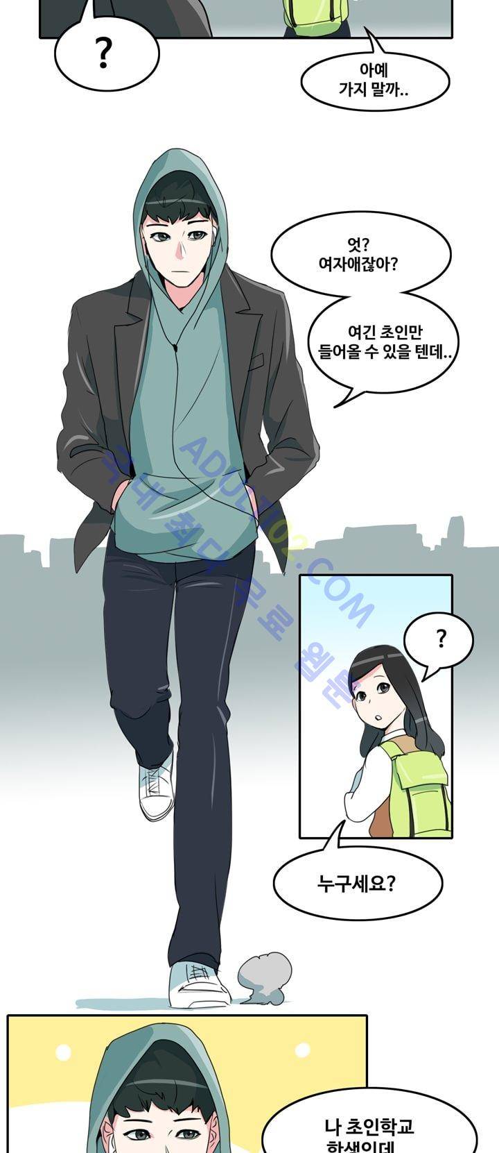 히로인  3화 25