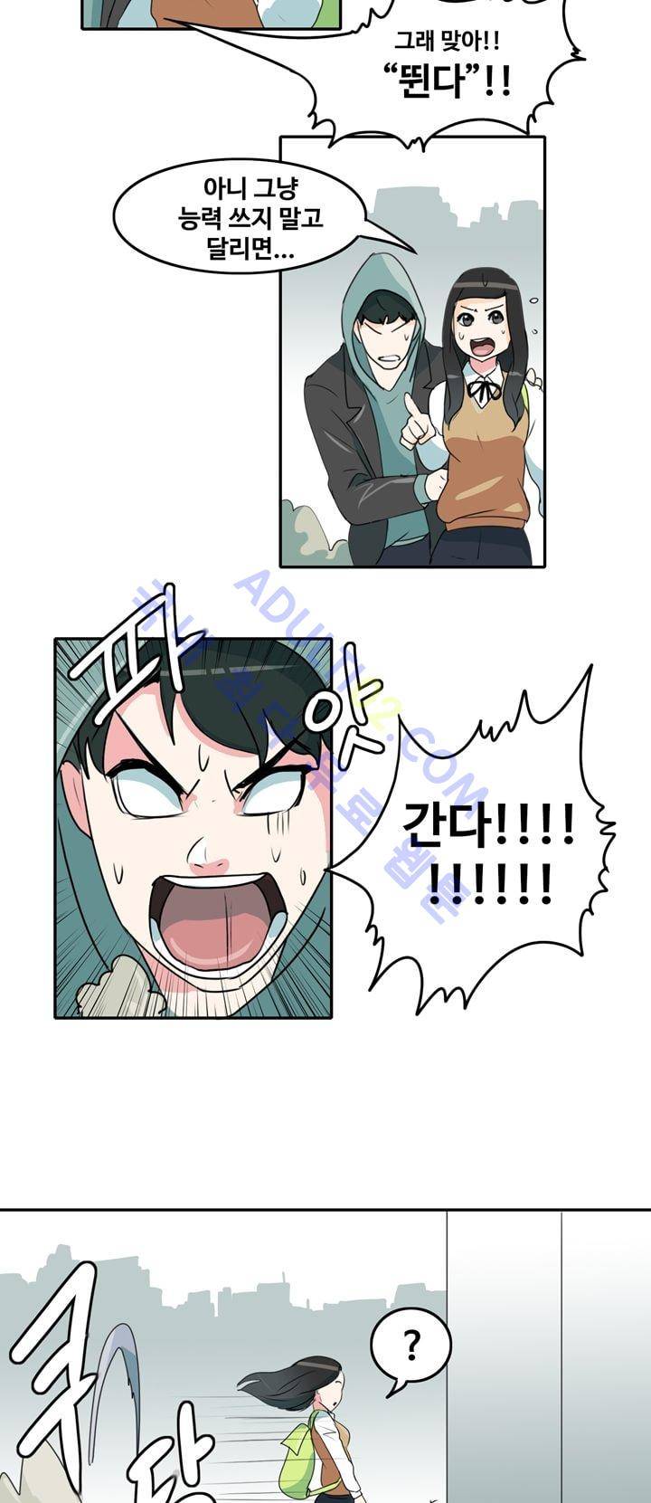 히로인  3화 34