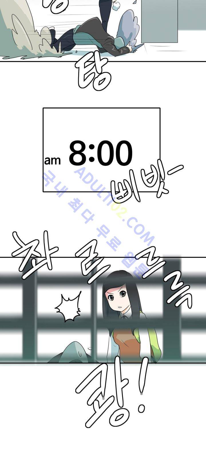히로인  3화 35