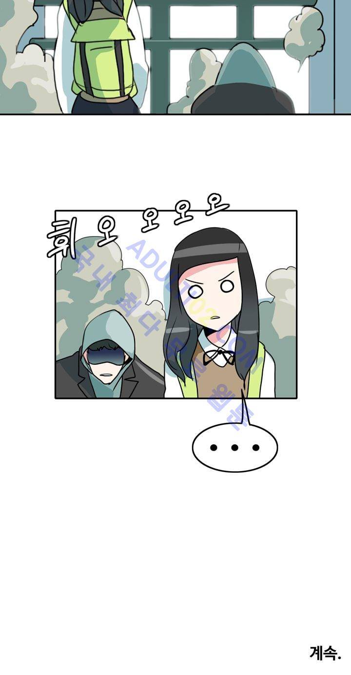 히로인  3화 39