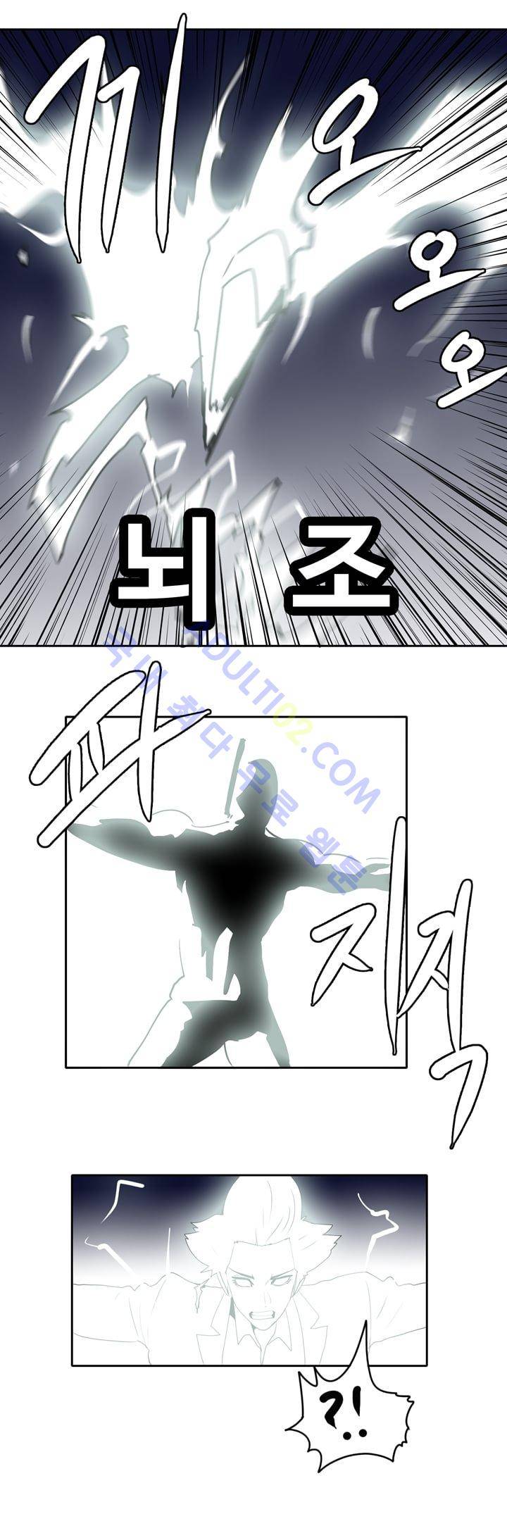 히로인  23화 3