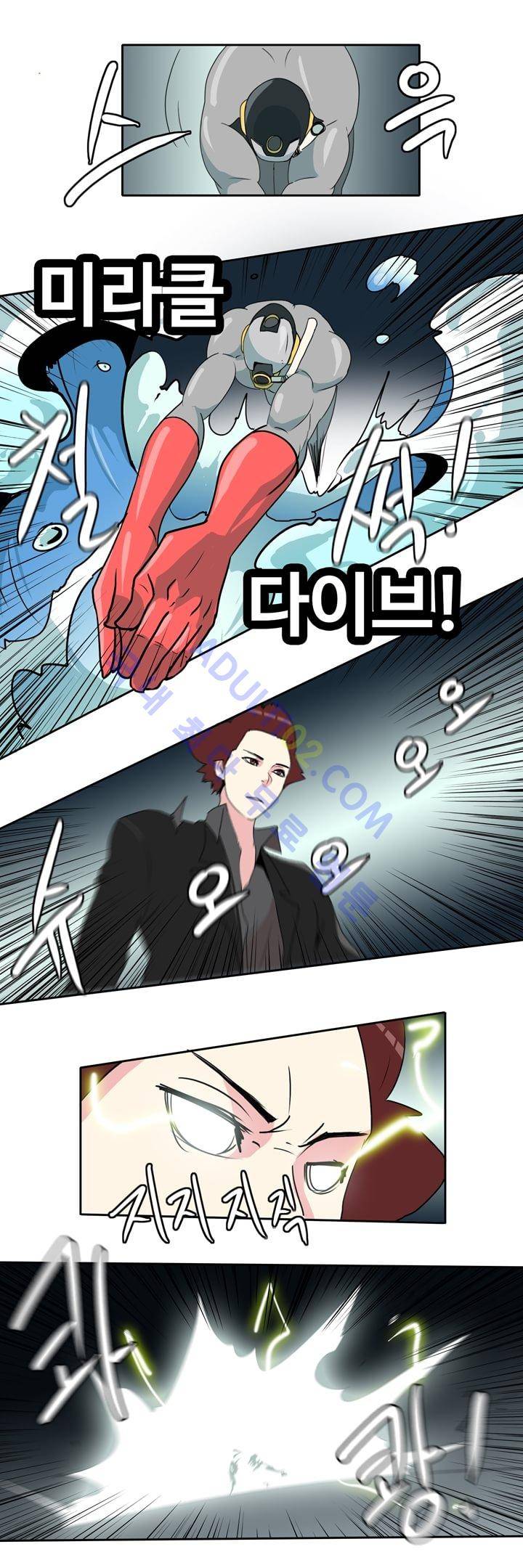 히로인  23화 5